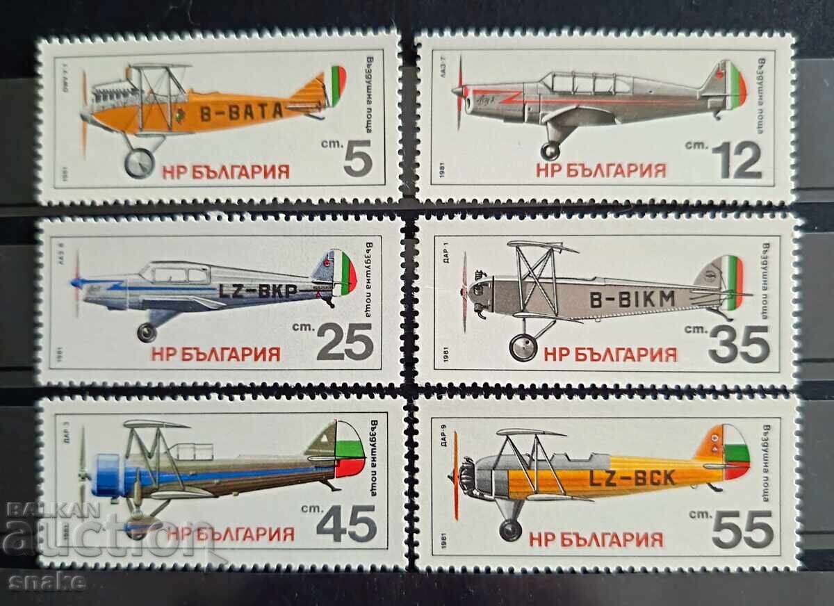 Bulgaria 1981, catalog nr. 3058/63