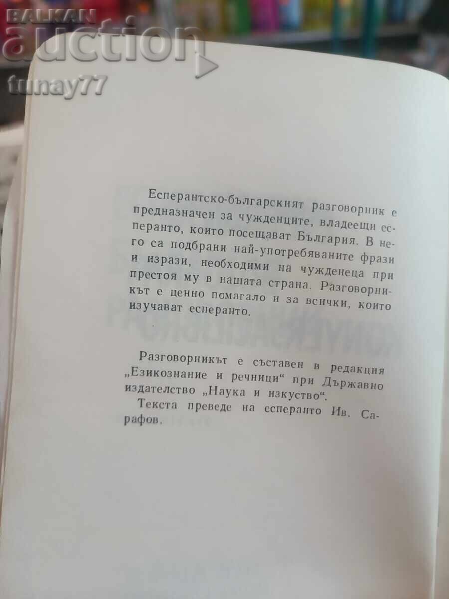 Livrarea Dicționar vintage Star