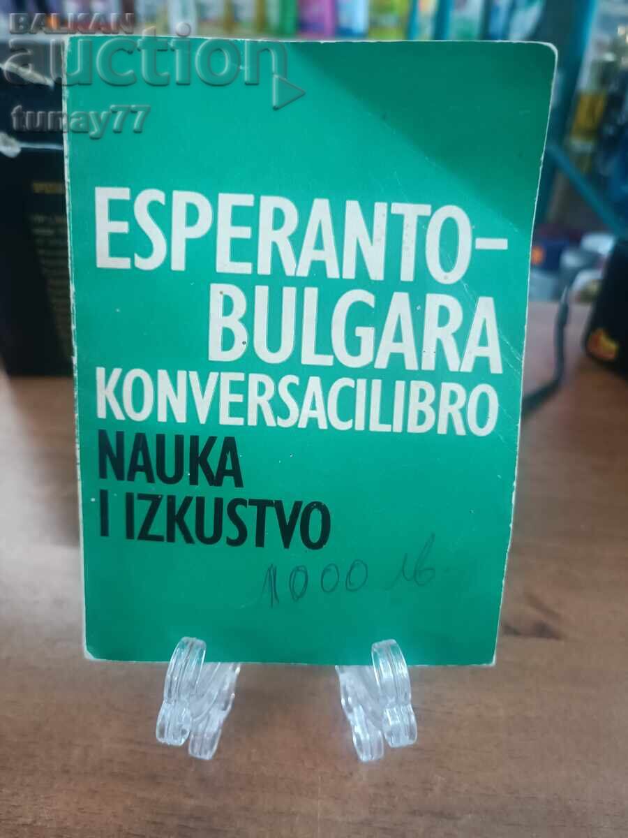 Dicționar vintage Star