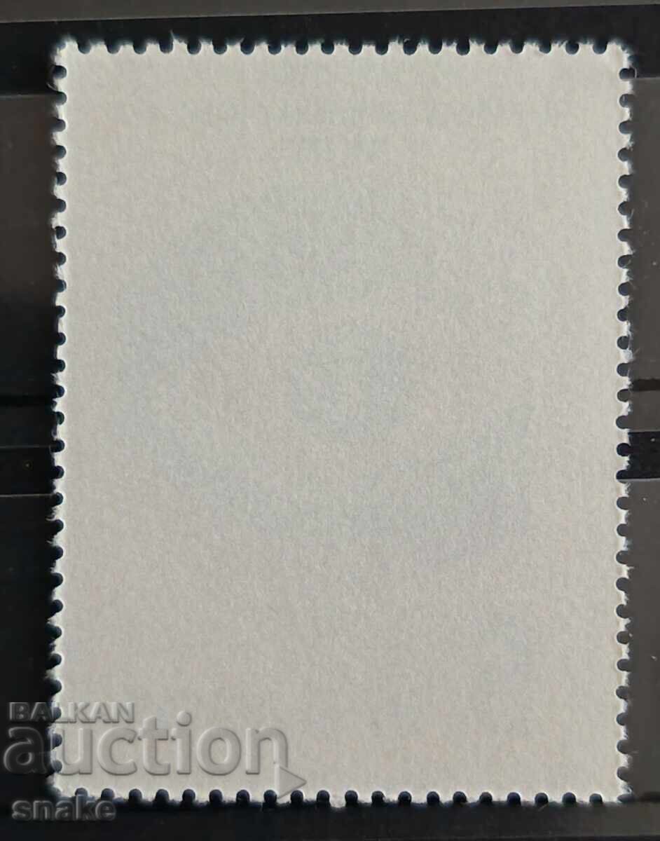 Bulgaria 1981 BK 3064 cu preț € 0.10 | 0.20 BGN