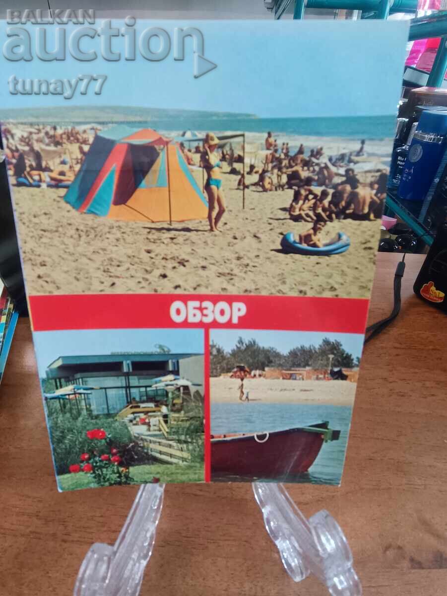 Vintage παλιές κάρτες φωτογραφίες και άλλα
