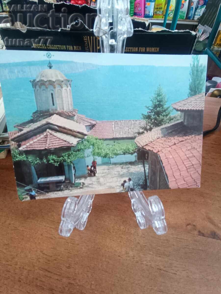 Vintage παλιές κάρτες φωτογραφίες και άλλα Μονή Μεταμορφώσεως