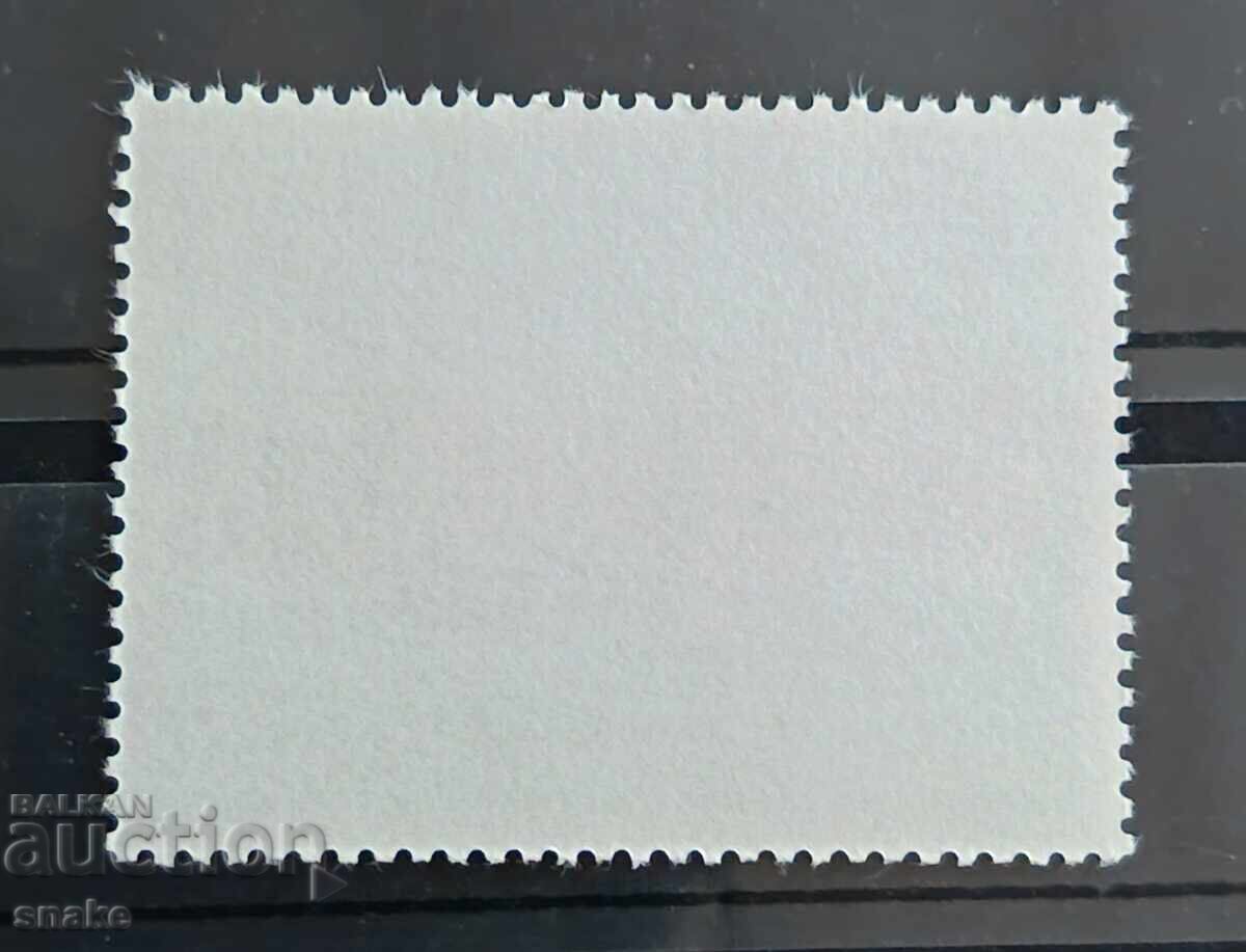 Bulgaria 1981, Mi #3065 με τιμή € 0.10 | 0.20 BGN