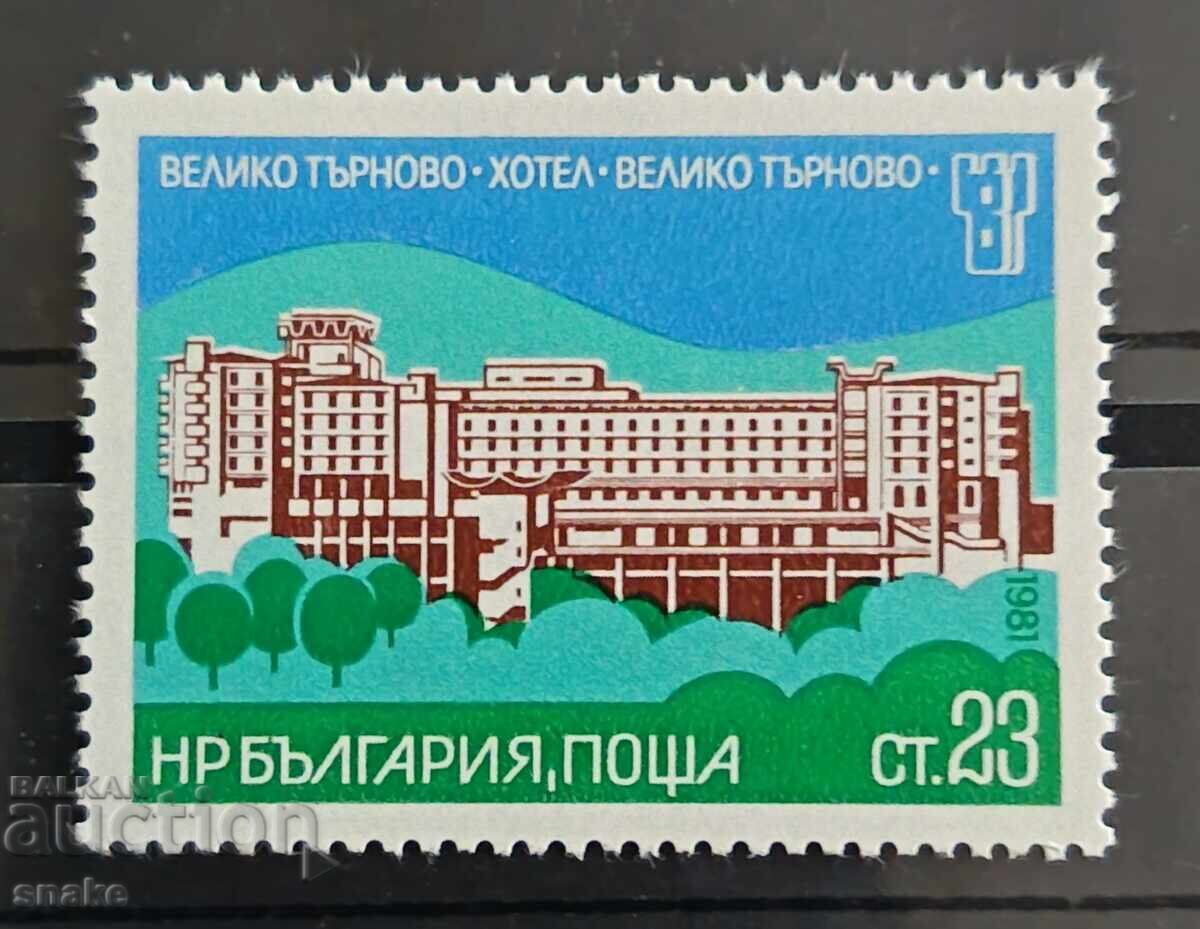 Bulgaria 1981, Mi #3065