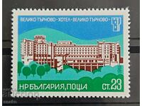 Bulgaria 1981, SC 3065