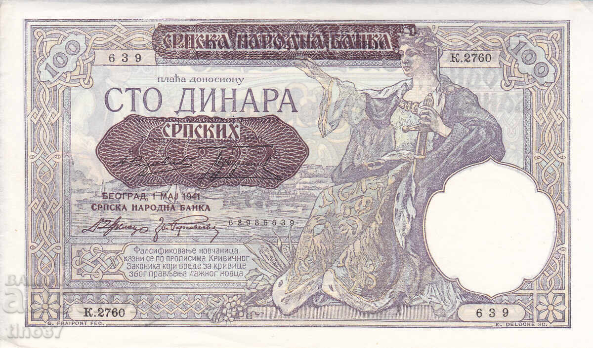 tino37- SERBIA/OCUPAȚIE GERMANĂ/- 100 DINARI -1941- XF/AU cu preț € 4.30 | 8.41 BGN