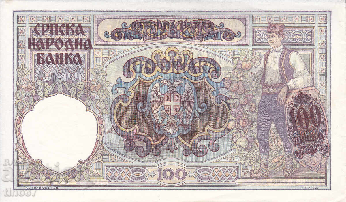 Licitație tino37- SERBIA/OCUPAȚIE GERMANĂ/- 100 DINARI -1941- XF/AU