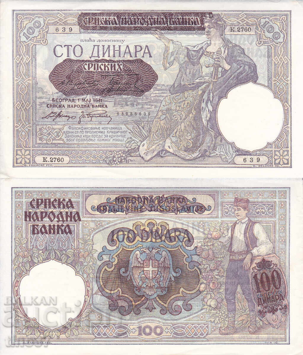 tino37- SERBIA/OCUPAȚIE GERMANĂ/- 100 DINARI -1941- XF/AU
