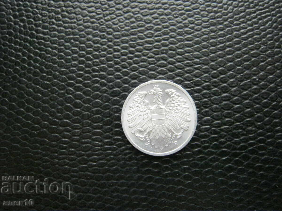 Αυστρία 2 γρόσια 1952 κ με τιμή € 0.15 | 0.29 BGN