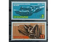 Bulgaria 1981, MiNo 3066/67