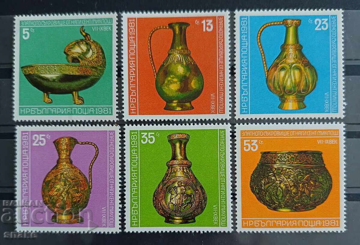 Bulgaria 1981, BC 3068/73