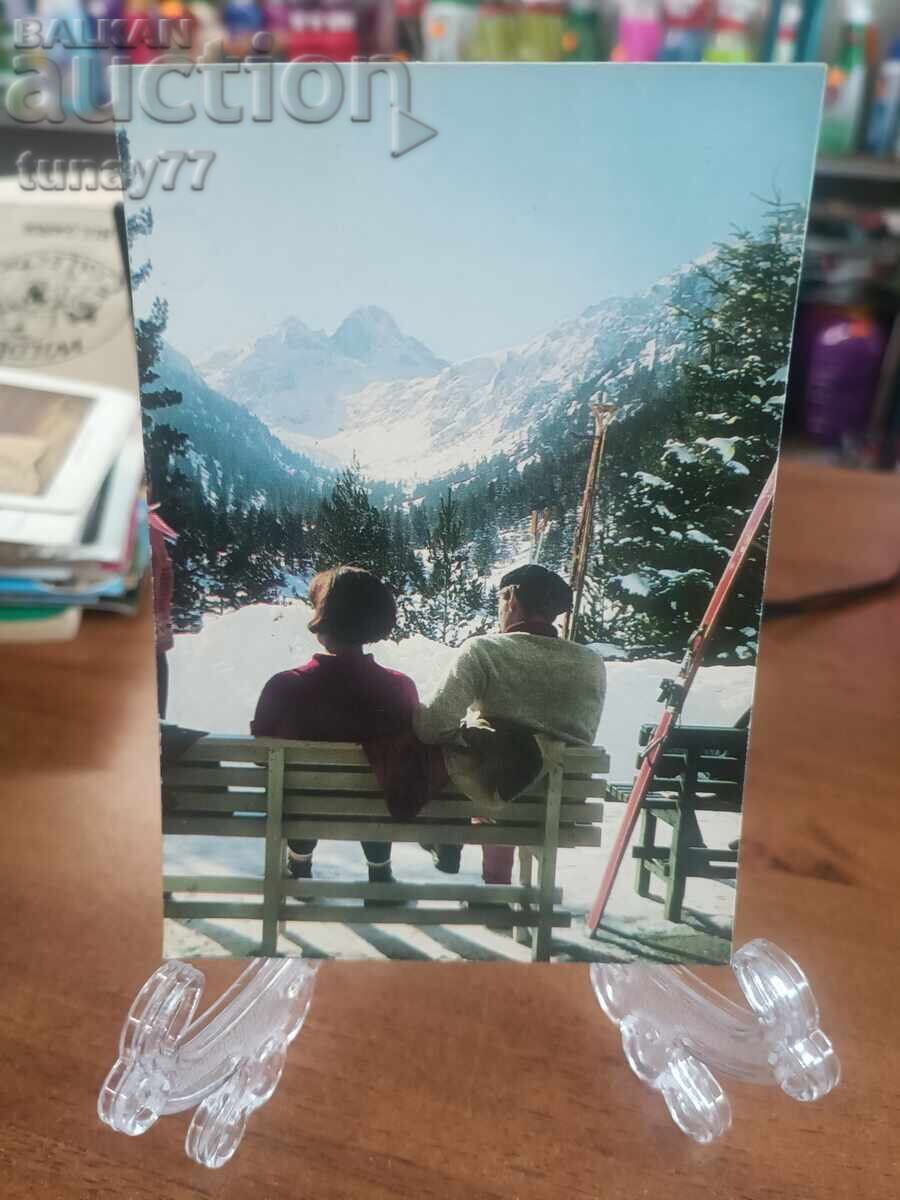 Vintage παλιές κάρτες φωτογραφίες και άλλα Ρίλα