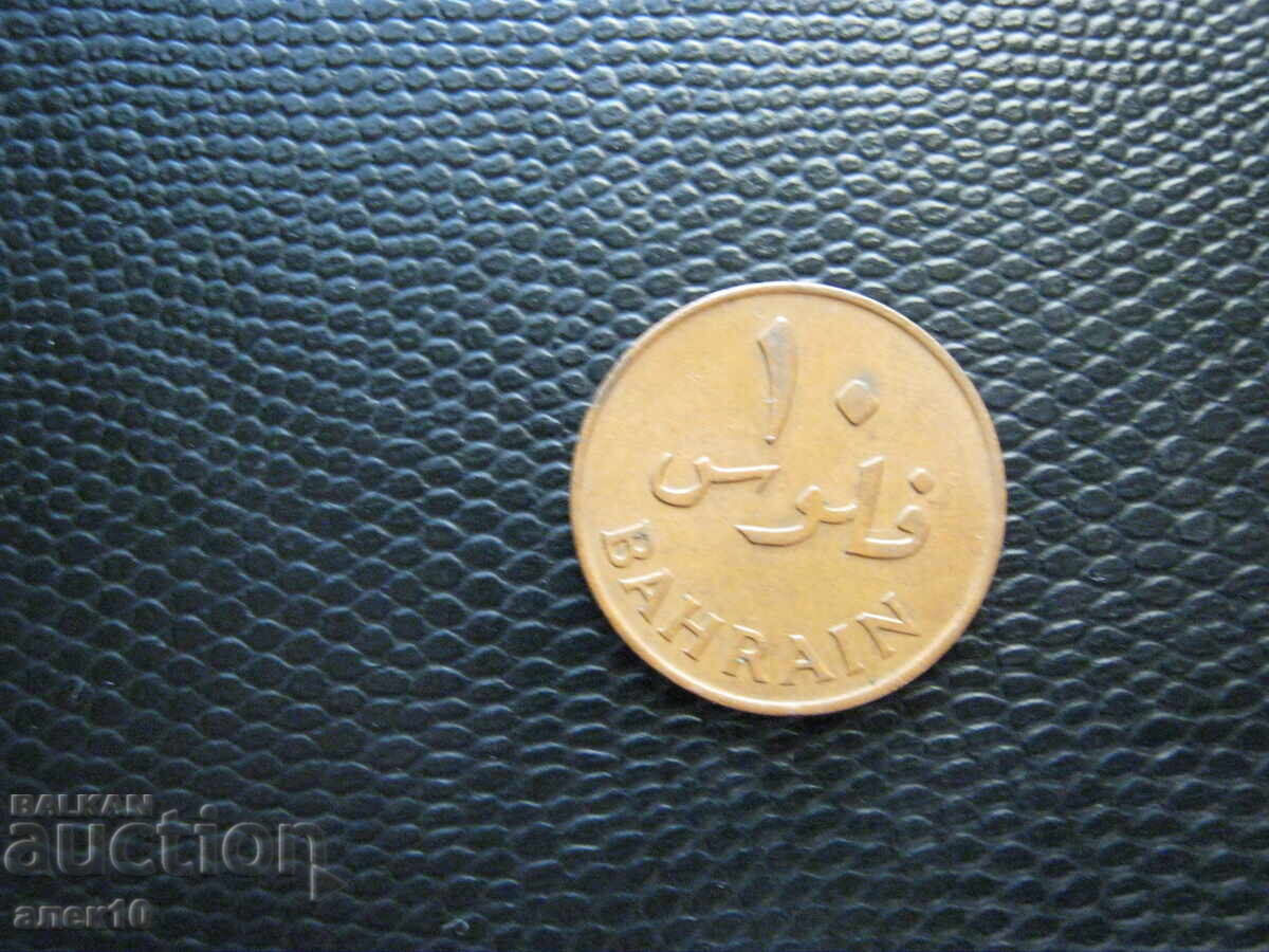 Бахрейн   10  филс    1965   к