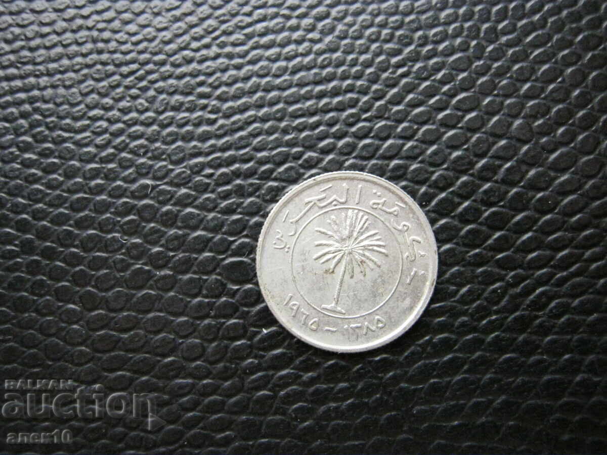 Bahrain 25 fils 1965
