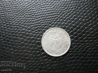 Bahrain 25 fils 1965
