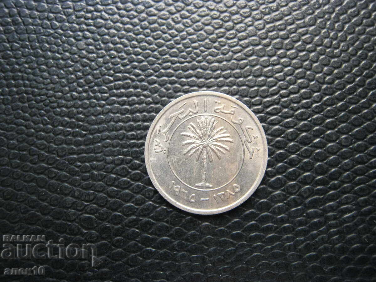 Μπαχρέιν 50 φιλς 1965 με τιμή € 0.75 | 1.47 BGN