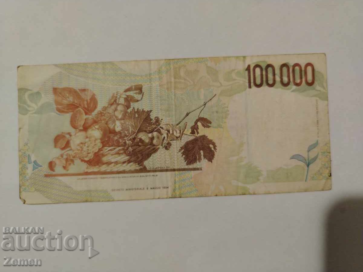 Bancnotă cu preț € 14.60 | 28.56 BGN