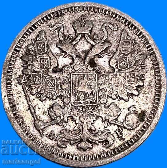 Russia 15 kopeks 1905 AR Nicholas II silver with price € 7.00 | 13.69 BGN