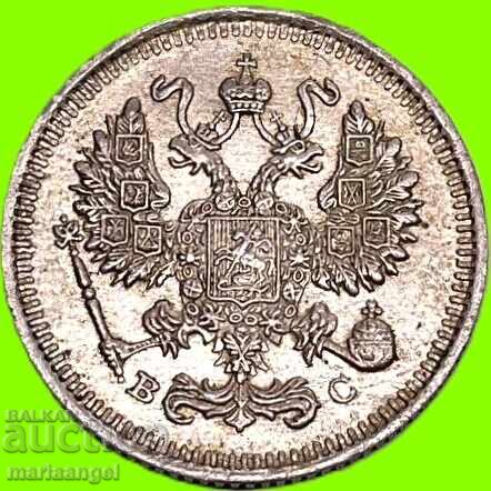 Rusia 10 copeici 1915 argint 2 - 6