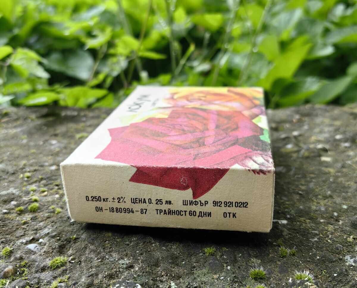 CUTIE DE RAHAT DIN PERIOADA SOCIALISTĂ, NEFOLOSITĂ, FABRICA DE ZAHĂR, FĂRĂ ÎNTÂLNIRI PERSONALE cu preț € 6.00 | 11.74 BGN
