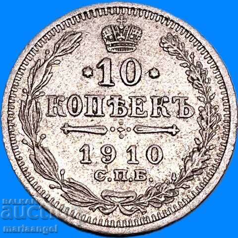 Auction  Russia 10 kopeks 1910 EB silver