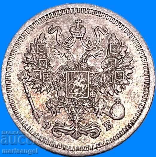 Russia 10 kopeks 1910 EB silver - 6