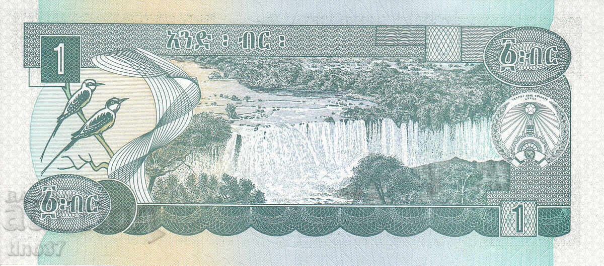 Δημοπρασία tino37- ΑΙΘΙΟΠΙΑ - 1 ΜΠΙΡ - 1991 - XF+