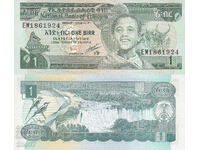 tino37- ETIOPIA - 1 BIRR - 1991 - XF+