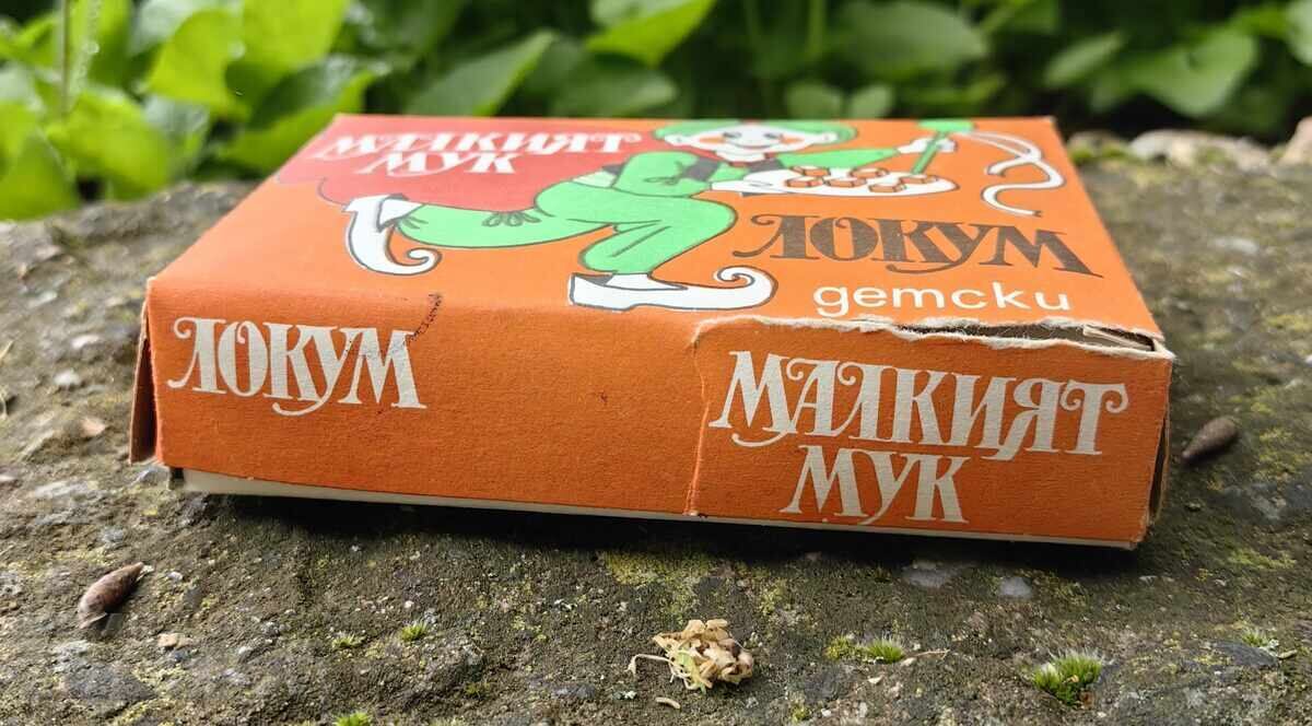 Δημοπρασία SOTS NEIZPOLZVANA KUTIYA OT LOKUM "ZAKHARNI ZAVODI" BEZ LICHNI SRESHTI