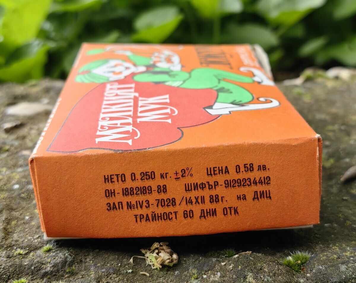 SOTS NEIZPOLZVANA KUTIYA OT LOKUM "ZAKHARNI ZAVODI" BEZ LICHNI SRESHTI - 6