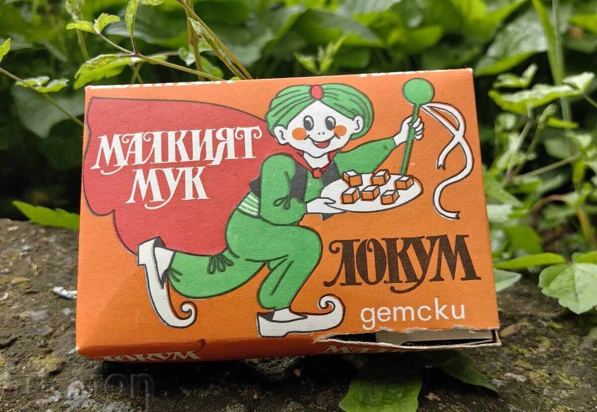 SOTS NEIZPOLZVANA KUTIYA OT LOKUM "ZAKHARNI ZAVODI" BEZ LICHNI SRESHTI