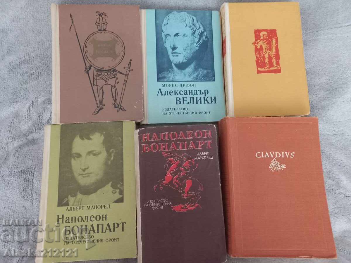 Lot of books