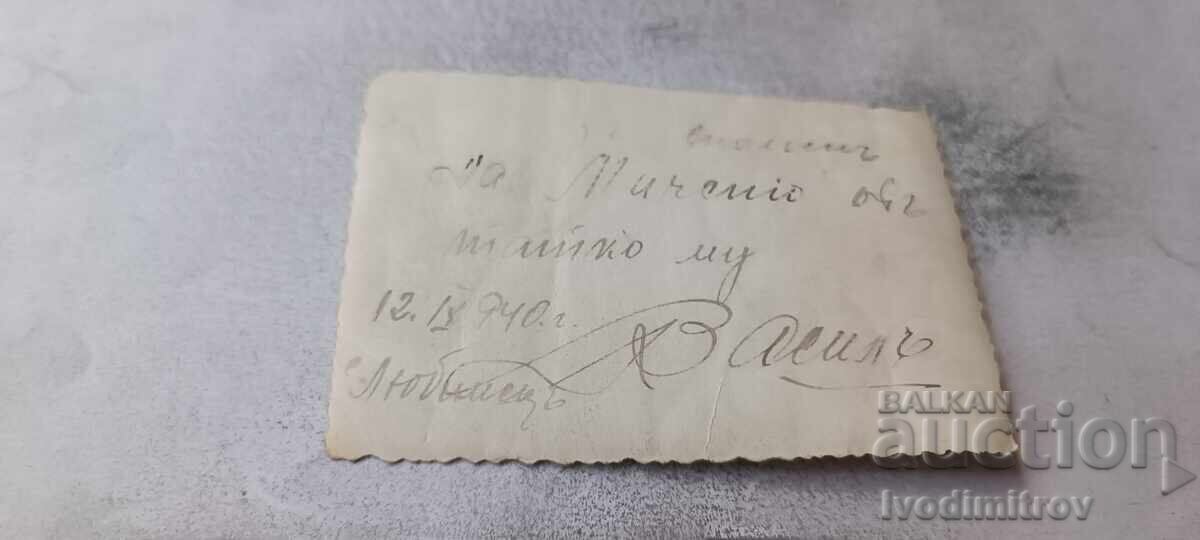 Fotografie Liubiceț Ofițeri și sergenți 1940 cu preț € 1.34 | 2.62 BGN