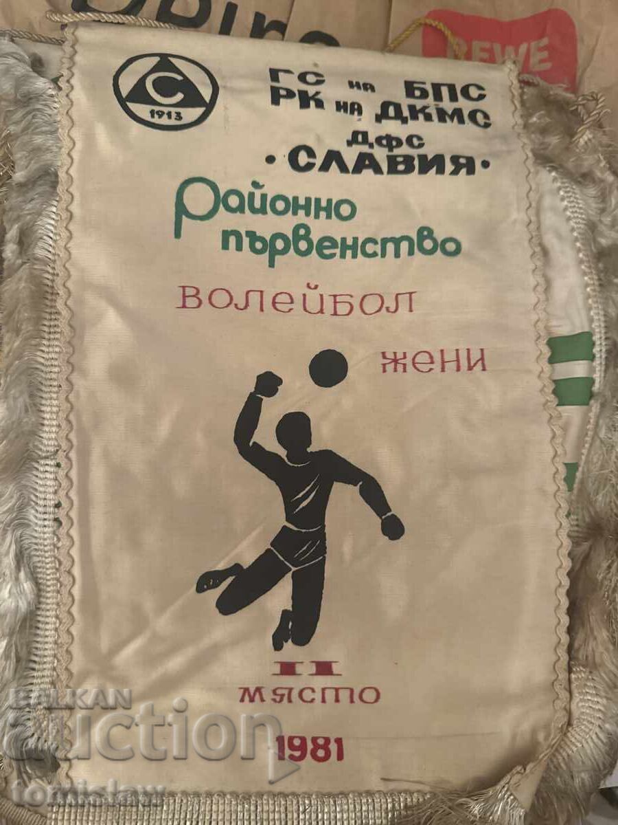 Fanion sportiv Sofia Slavia 1981 volei feminin locul II