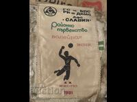 Fanion sportiv Sofia Slavia 1981 volei feminin locul II