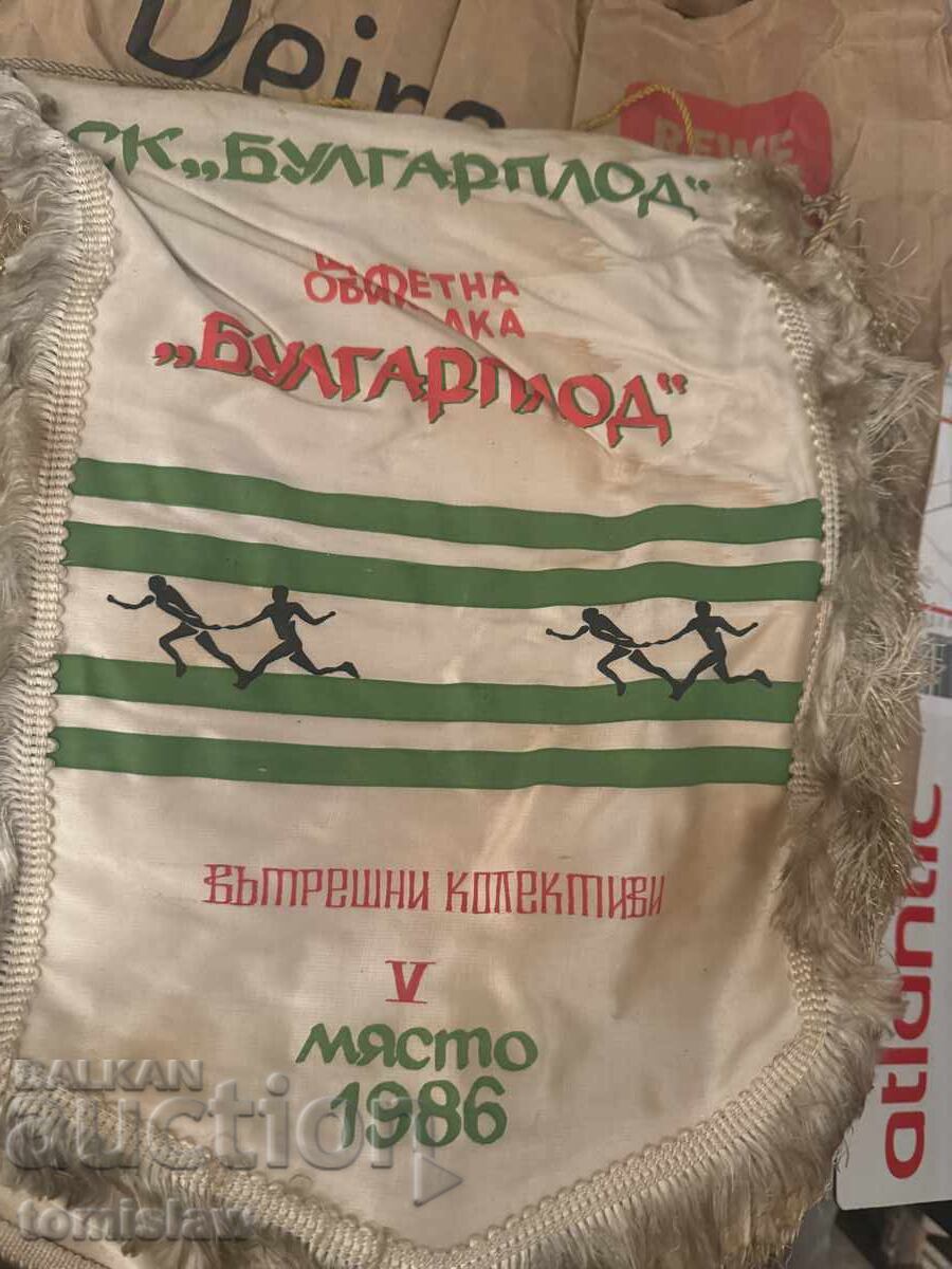 Fanion sportiv Sofia Bulgarplod 1986 locul V