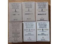 Karl May vol. 1-6