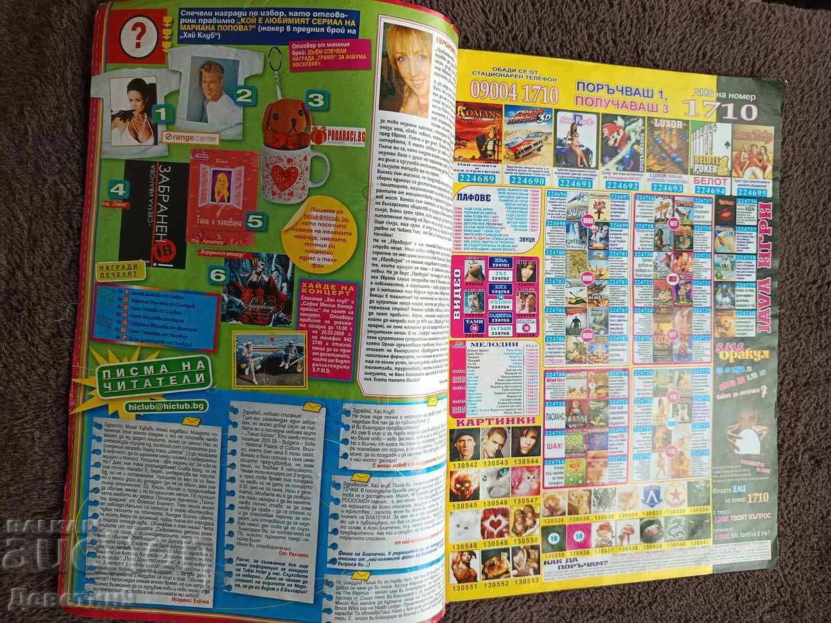 Licitație Revista "Hi Club" - Nr. 9, 2009