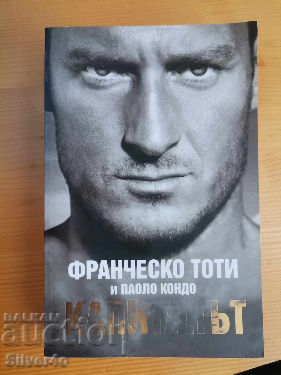 Капитанът - Франциско Тоти