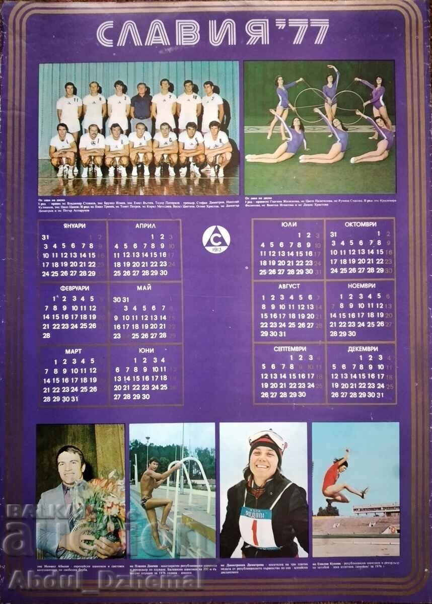 Calendar mare Slavia 1977