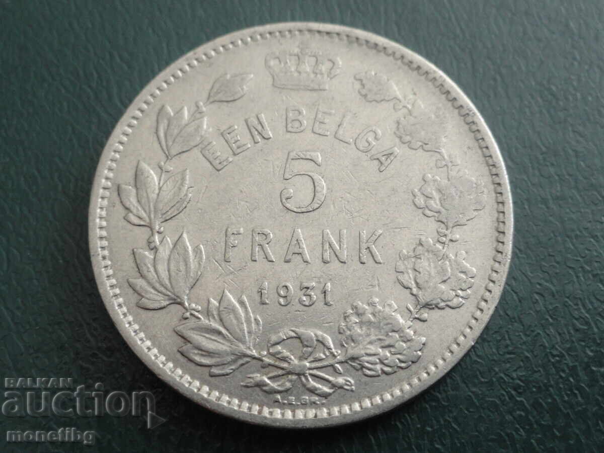 Belgium 1931 - 5 Francs "ALBERT KONING DER BELGEN" with price € 4.00 | 7.82 BGN