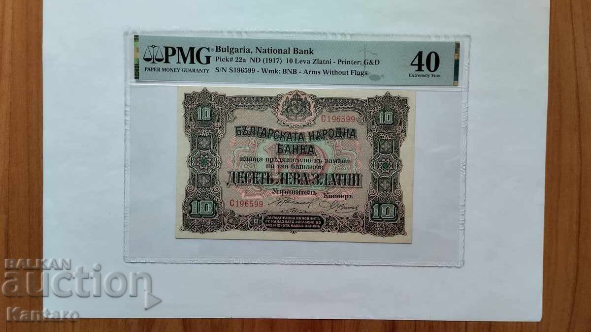 Banknote - BULGARIA - 10 Leva - 1917 - PMG - 40