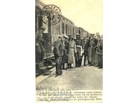 Carte poștală rară Războaiele Balcanice Ferdinand calcă în picioare steagul turcesc