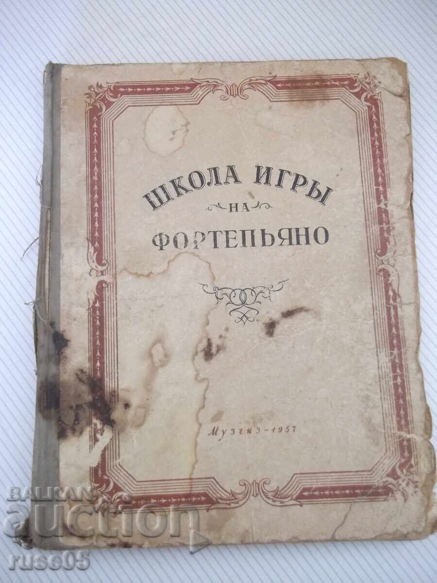 Noti "SHkola igrы na fortepayano - Э.Kisela" - 188 str.