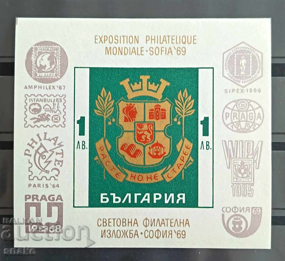 Bulgaria 1969 BK 1978