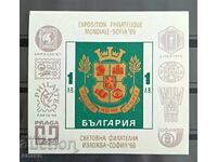 България 1969   БК 1978