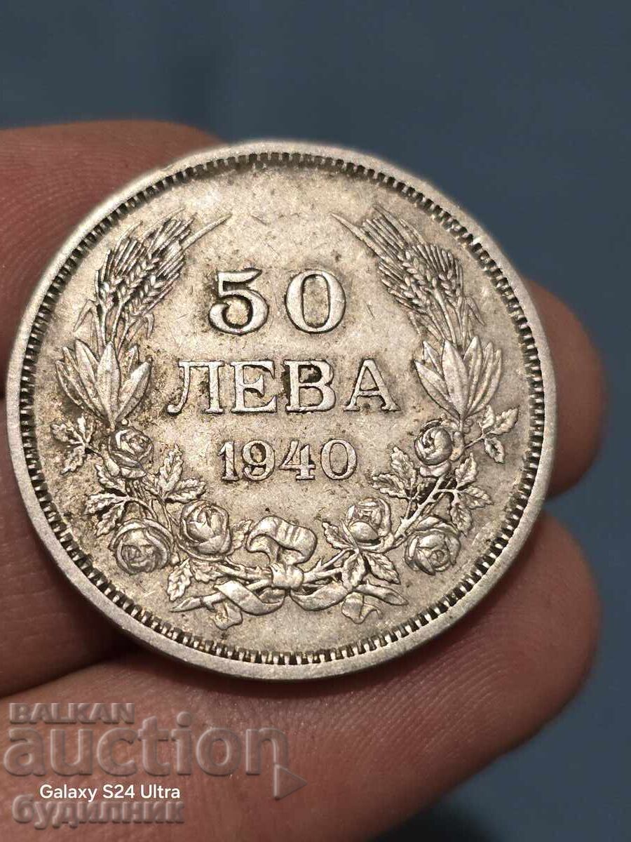 50 lv. 1940 g. Νόμισμα σε άριστη κατάσταση από το κέντρο της Εθνικής Τράπεζας της Βουλγαρίας. Εκποίηση με τιμή € 0.01 | 0.02 BGN