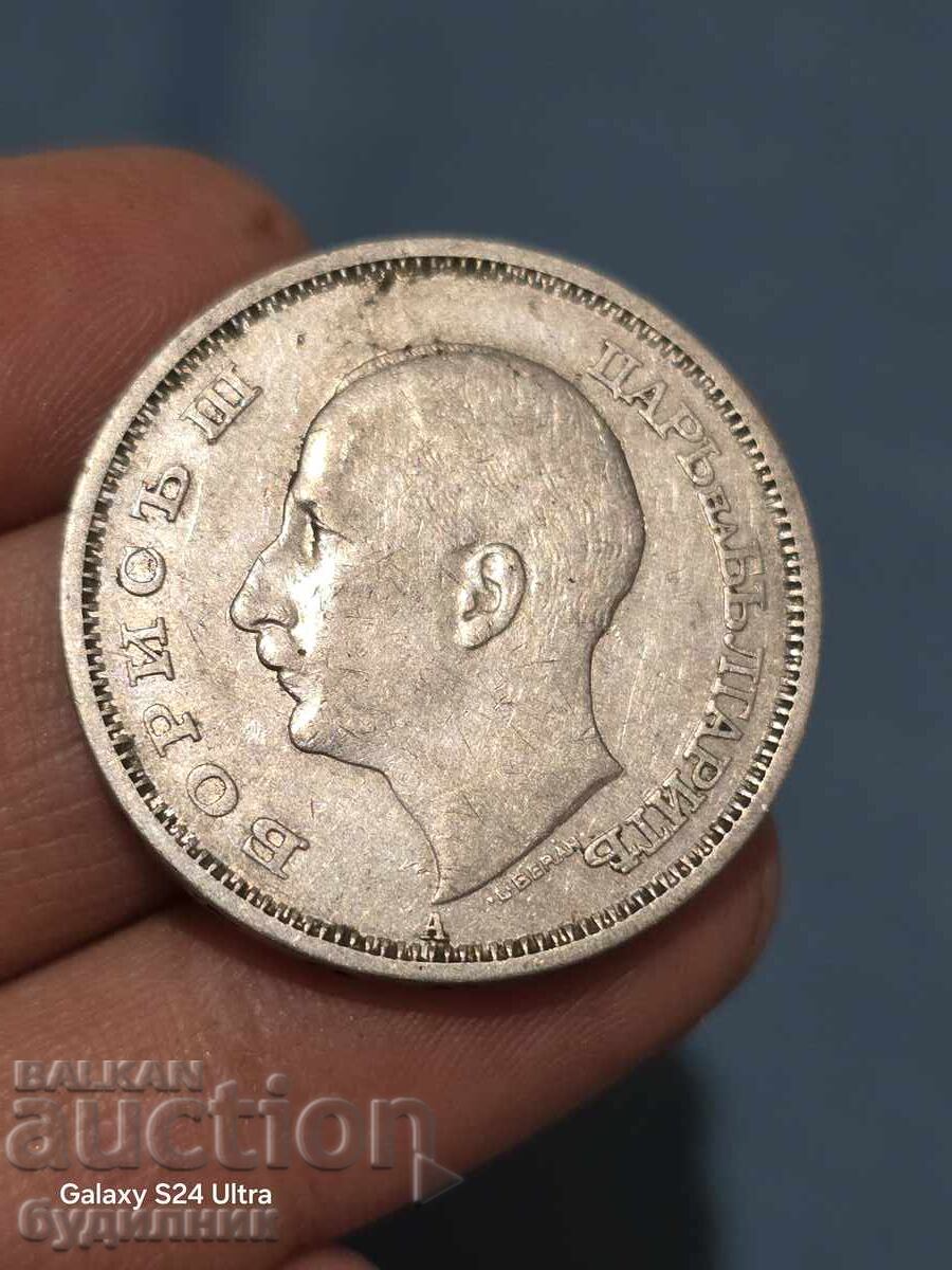 Δημοπρασία 50 lv. 1940 g. Νόμισμα σε άριστη κατάσταση από το κέντρο της Εθνικής Τράπεζας της Βουλγαρίας. Εκποίηση