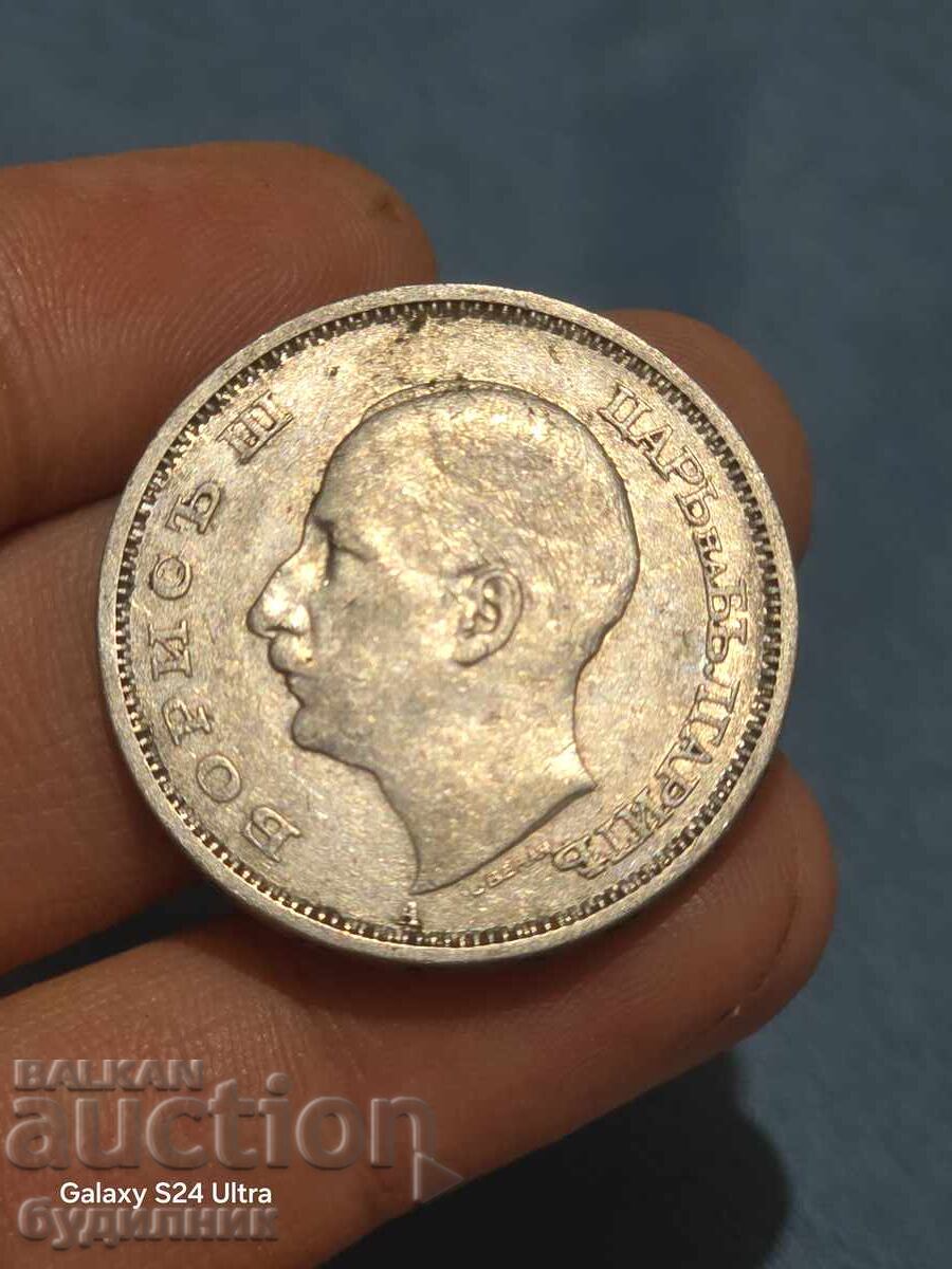Παράδοση 50 lv. 1940 g. Νόμισμα σε άριστη κατάσταση από το κέντρο της Εθνικής Τράπεζας της Βουλγαρίας. Εκποίηση