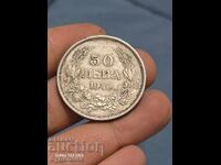 50 lv. 1940 g. Νόμισμα σε άριστη κατάσταση από το κέντρο της Εθνικής Τράπεζας της Βουλγαρίας. Εκποίηση